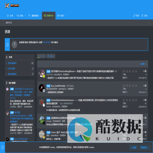 资源 | Minecraft(我的世界)中文资源站 - 画了个圈