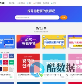 看飞碟