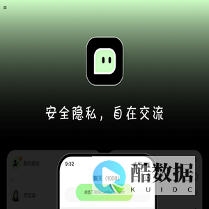 窝chat(WoChat) - 聊天软件, 在线聊天, 社交软件