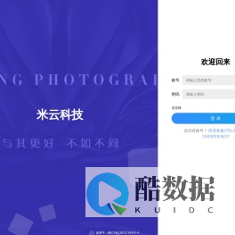 会员登录
