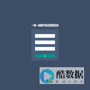 合肥科方信息技术有限公司