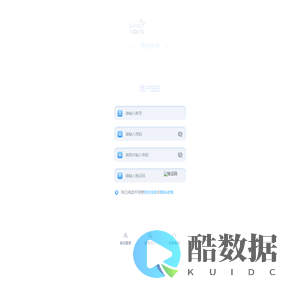 上海新技电子有限公司