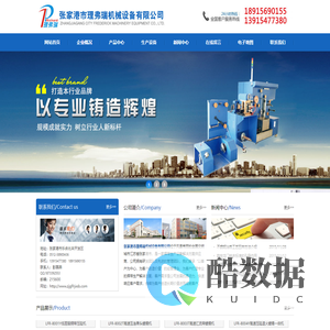 张家港市理弗瑞机械设备有限公司-，压延机,镀锡机,拉丝机，