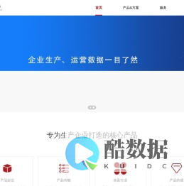 合肥英赛特信息科技有限公司