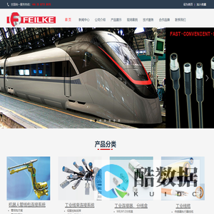 管线包厂家-机器人管线包-伺服线束-机器人线束-南京飞勒克工业设备有限公司