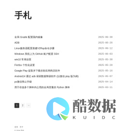手札