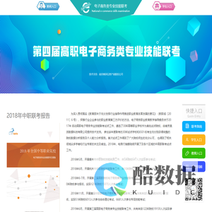 行业人才供需匹配分析谱系图