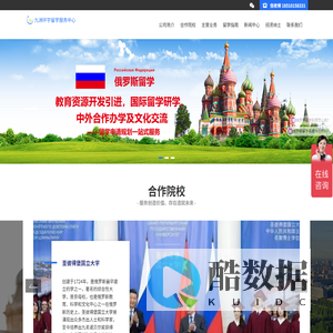 北京工业经济联合会