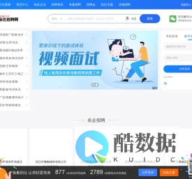 宿迁招聘网丨好职位,随便挑!_最新招聘信息_宿迁招聘网丨好职位,随便挑!招聘信息