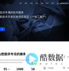 襄阳高新技术开发区枕书百货店（个体工商户）