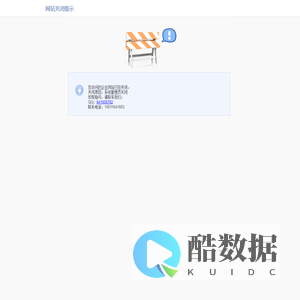 佛山市勤力磁电设备有限公司