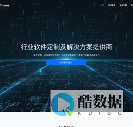 酷沃信息