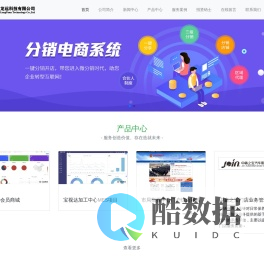 河南龙远科技有限公司-河南龙远科技有限公司