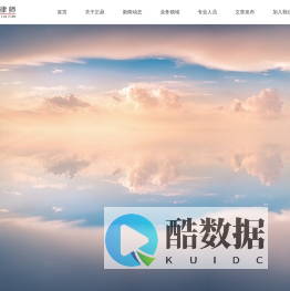 甘肃正鼎律师事务所