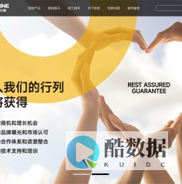 歌阳-阳光房行业开拓者和产品标准确立者