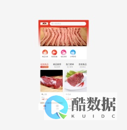 鲜肉张