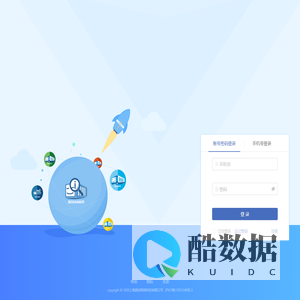 撬管家