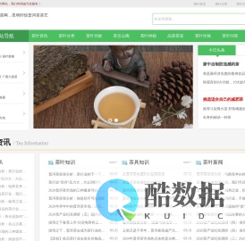 昆明轩悦普洱茶网，昆明轩悦普洱茶茶艺