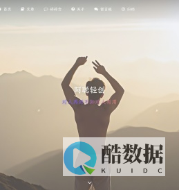 阿聪轻创