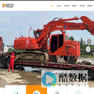 四川大件运输_成都大件运输_成特大件运输 - 成都成特物流有限公司