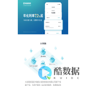 极融