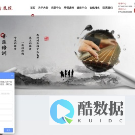 深圳市大音文化传播有限公司
