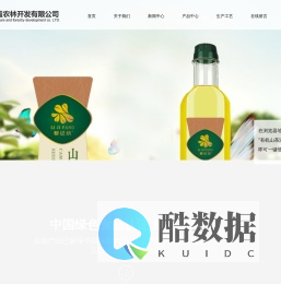 进贤县栖霞农林开发有限公司_食品