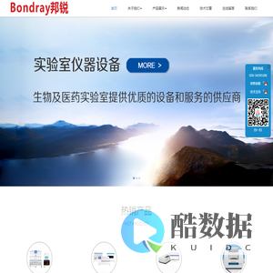 广州邦锐生物科技有限公司-官网