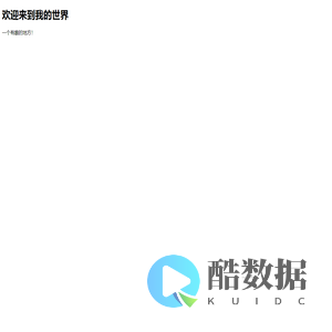 研魔社 – 开源魔兽交流社区