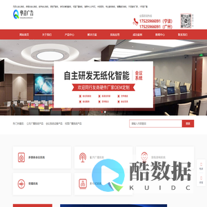 背景音乐系统_宁波华青广告有限公司官网