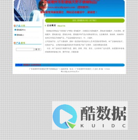 壁纸配件 - 广东省潮州市彩塘镇天野不锈钢制品厂
