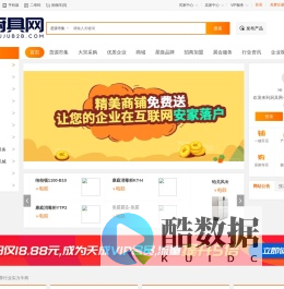 厨具网-商用厨具,家用电器,食品机械,中国厨具行业门户网站