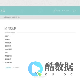 海南森百信息科技有限公司