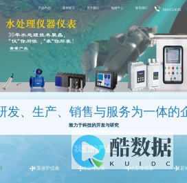 南京潜水泵综合保护器厂家-水泵超温保护器价格-全功能保护控制器-南京科蓝水务工程设备有限公司