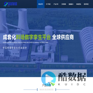 陕西国越智能技术有限公司