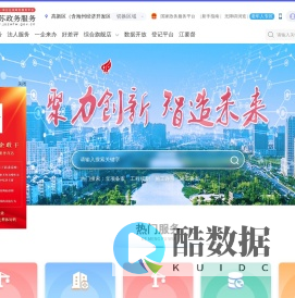高新区（含海州经济开发区）