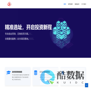 上海鑫辛商务咨询有限公司