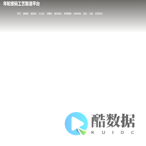 福建天朗供应链管理有限公司