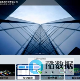 甬想科技