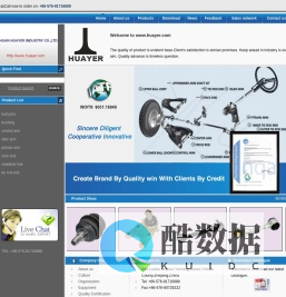 YUHUAN HUAYER INDUSTRY CO.,LTD