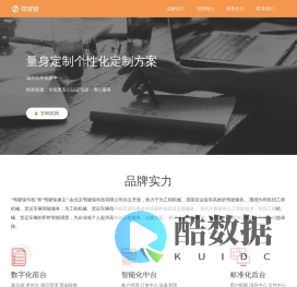 驾驶辕