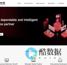 玩咖欢聚 - 值得信赖的智能服务伙伴