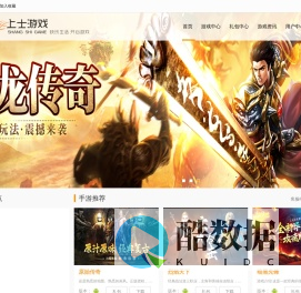 上士游戏_上士官网_上士福利_上士礼包_上士手游_上士游戏下载_上士客服_上士正版