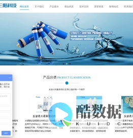 扬州三阳科技有限公司