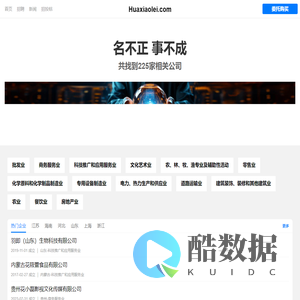 花小蕾有限公司