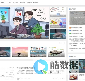 锦旺生活网-生活好帮手，服务每一天