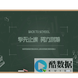 招生简章