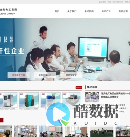 上海迪安电工器材有限公司
