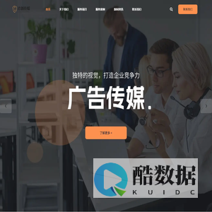 新媒体运营-网络营销策划-网站建设推广-湖北君创传媒