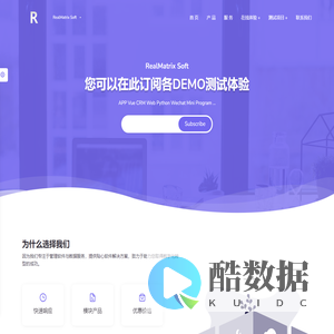 苏州瑞矩网络科技有限公司